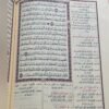 ⁦مصحف الزهراوان في متشابهات القرآن مقاس النص 17*24 سم⁩ - الصورة ⁦4⁩